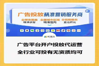 信息流托管助力企业用户增长案例